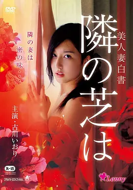 满江红
